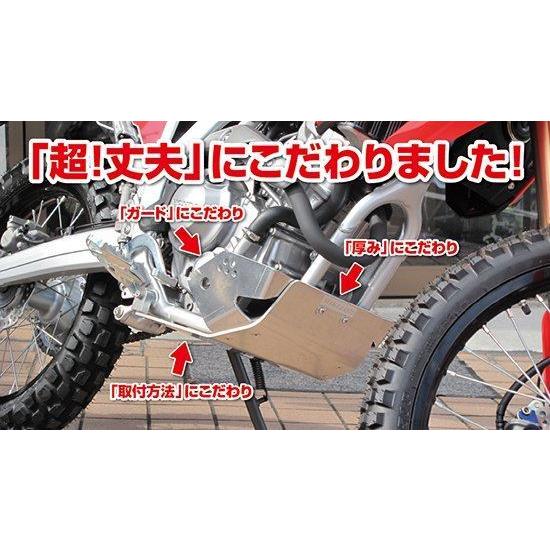 力造(Rikizoh) リキゾウ スキッドプレート タイプ：TUFF(6mm厚 