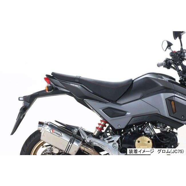 ホンダ グロム キタコ アイディアルシート