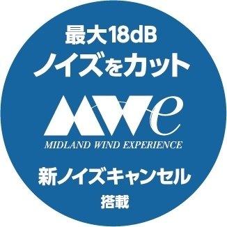 MIDLAND ミッドランド BT R1 ADVANCED タイプ：ツインパック｜webike02｜06