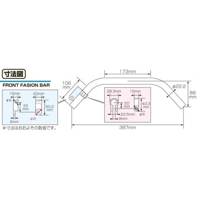 KITACO（キタコ） 【K・TOUR】フロントファッションバー カラー