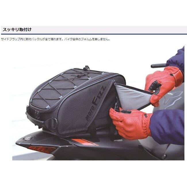MOTOFIZZ TANAX motofizz タナックス モトフィズ スポルトシートバッグ