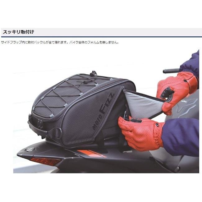 タナックス モトフィズ ミニフィールドシートバッグEX ブラック タナックス モトフィズ ミニフィールドシートバッグEX ブラック