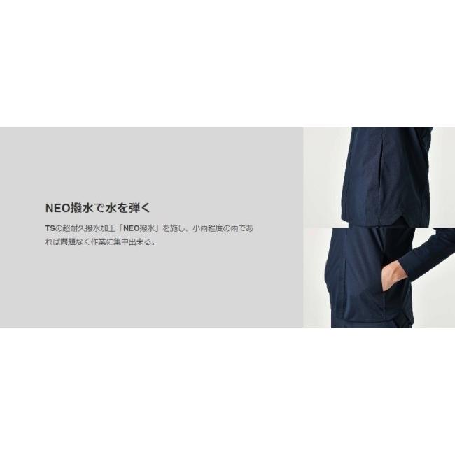 TSDESIGN ティーエスデザイン TS 4D ナイロンドッツステルスメンズジャケット サイズ：5L カジュアルジャケット アパレルの画像