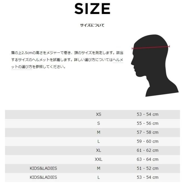 LS2 エルエス2 SCOPE ヘルメット サイズ：XL(61-62cm)｜webike02｜19