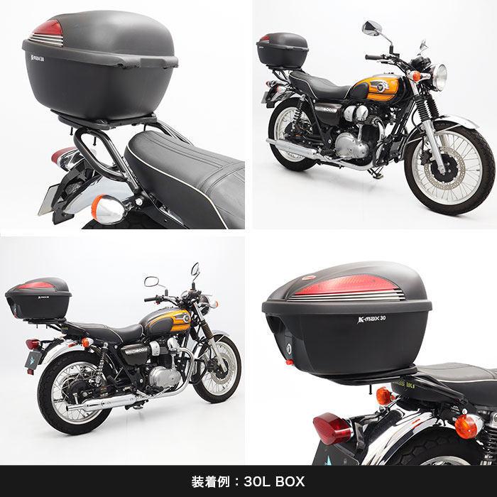 ENDURANCE エンデュランス タンデムグリップ付きリアキャリア＋リアボックスセット カラー：メッキ(ニッケルクロムメッキ) / ボックス容量：30L