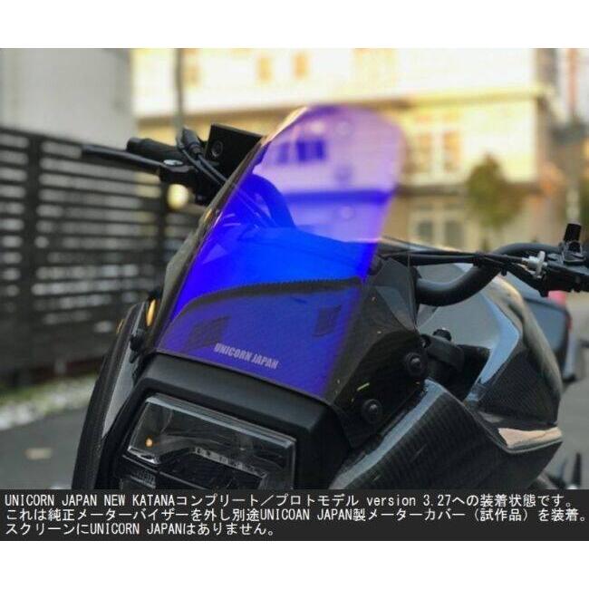 UNICORN JAPAN（ユニコーンジャパン） ブラックチタンスクリーン