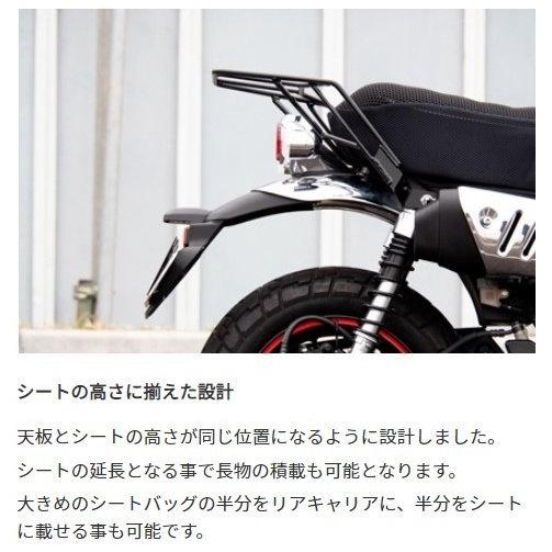 World Walk Walk ワールドウォーク リアキャリア ボックスセット ボックスサイズ 48l モンキー125 Honda ホンダ 売れ筋がひ新作