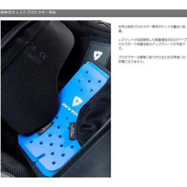 ブランド登録なし - REVIT レブイット マンティス H2O 上衣 大きさ：S オール時季上衣 御召しもの