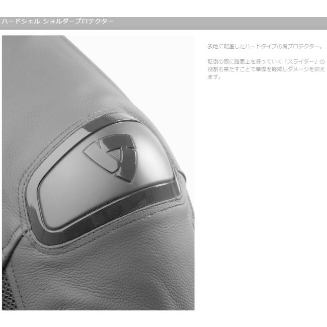 ブランド登録なし - REVIT レブイット マンティス H2O 上衣 大きさ：S オール時季上衣 御召しもの