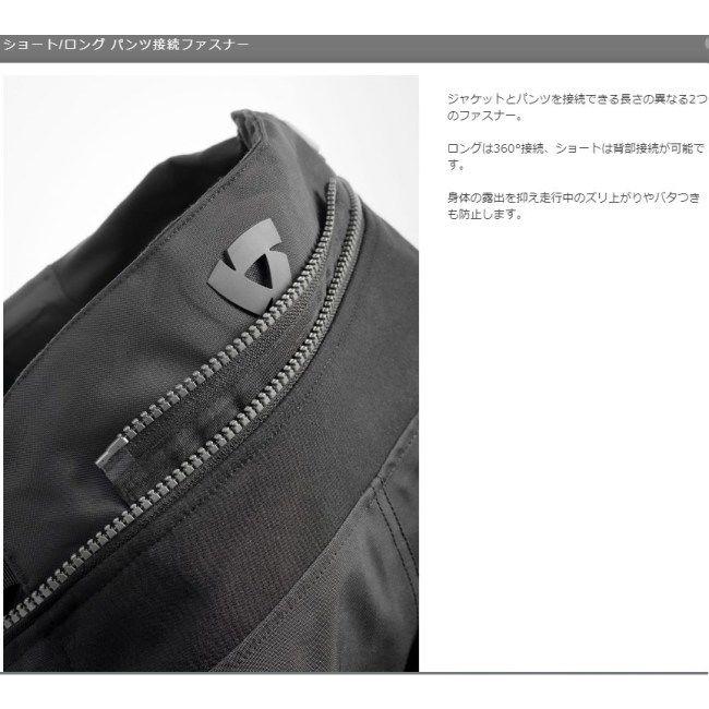 ブランド登録なし - REVIT レブイット マンティス H2O 上衣 大きさ：S オール時季上衣 御召しもの