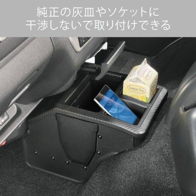 CARMATE CARMATE:カーメイト コンソールボックス プレミアム ハイエース用 ハイエース レジアスエース ボンゴブローニイバン｜webike02｜03