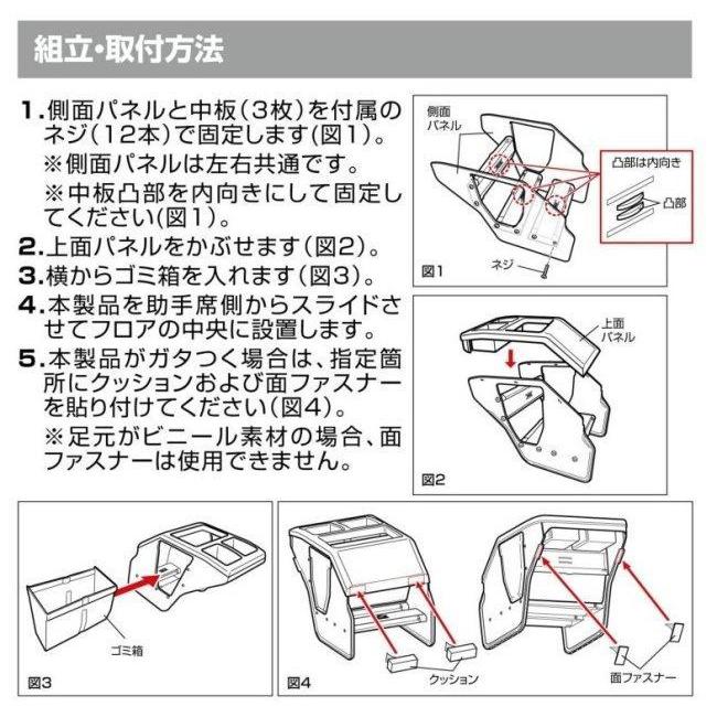 CARMATE CARMATE:カーメイト コンソールボックス プレミアム ハイエース用 ハイエース レジアスエース ボンゴブローニイバン｜webike02｜10