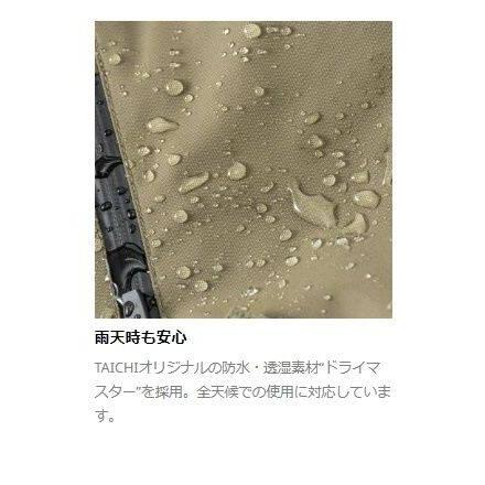 RS TAICHI アールエスタイチ RSY270 DRYMASTER コンパス パンツ サイズ：BL オールシーズンパンツ パンツ・ボトムス アパレル_15