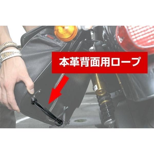 DEGNER デグナー SB／DSB用 背面取り付けロープ その他サイドバッグオプション・補修部品 車体用バッグ・ケース | DEGNER | 01