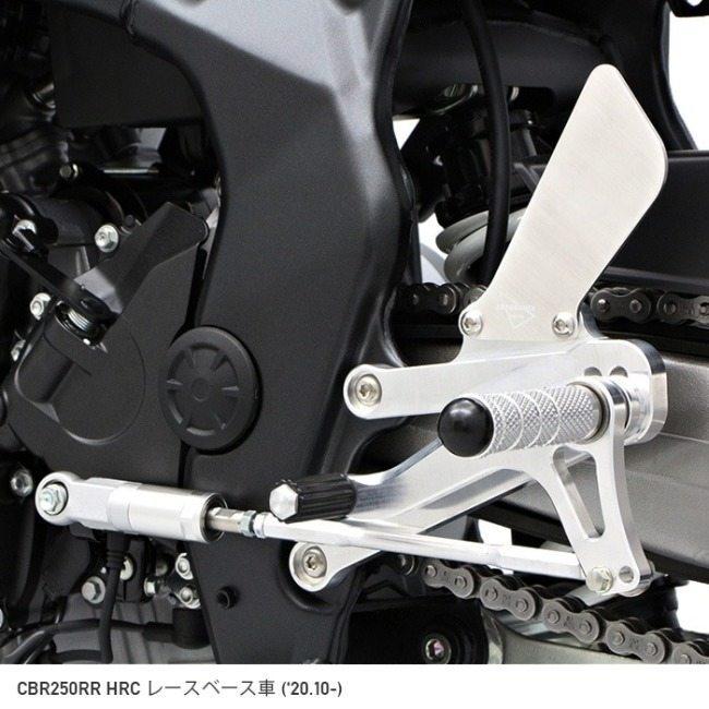 ENDURANCE エンデュランス バックステップキット CBR250RR HONDA ホンダ バックステップ ステップ 足回り