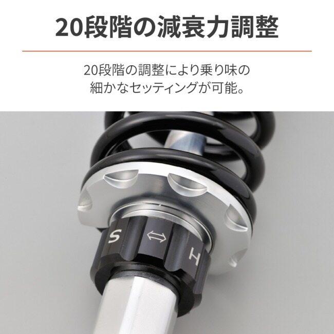 DAYTONA（デイトナ） ローダウンキット GB350 GB350S HONDA ホンダ