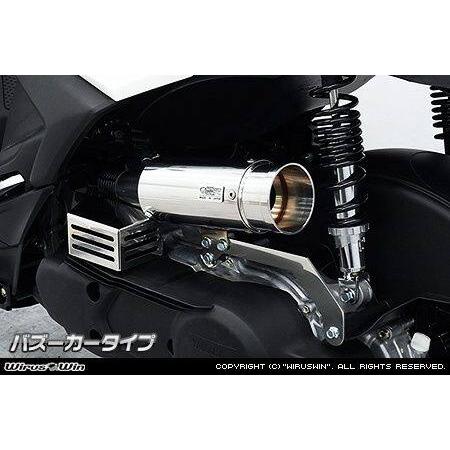 WirusWin ウイルズウィン サイレンサー型 エアクリーナーキット タイプ：バズーカータイプ シグナス グリファス(CYGNUS GRYPHUS) YAMAHA ヤマハ 吸気関連