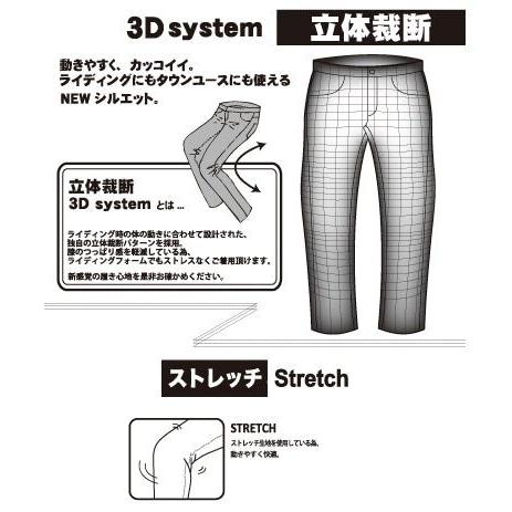 56design 56デザイン 【56design×EDWIN】3D FIT WILD FIRE DENIM CORDURA(R) サイズ：S デニムパンツ・ジーンズ・チノパンツ パンツ・ボトムス アパレル_7