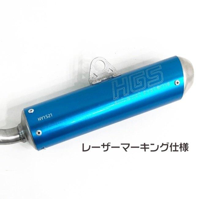 HGS HGS:エイチジーエス サイレンサー 85SX TC85 KTM KTM HUSQVARNA ハスクバーナ :25513655:ウェビック2号店 通販 HGS HGS:エイチジーエス エキゾーストパイプ 85SX TC85