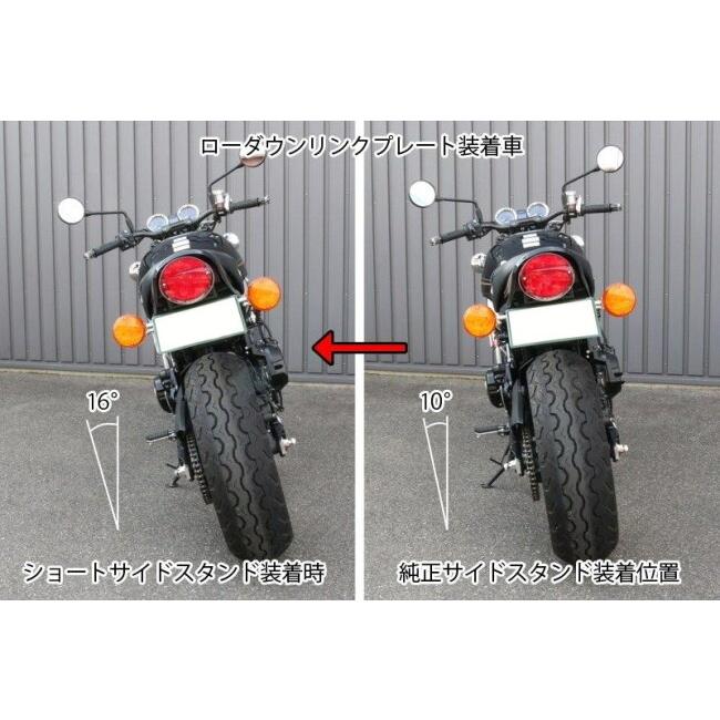 ARCHI アーキ ローダウンリンクプレート＆ショートサイドスタンド