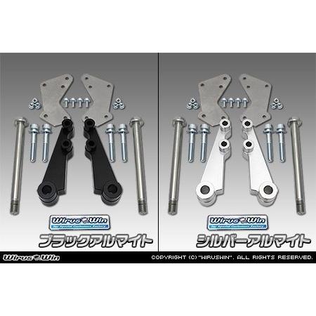 Wiruswin Wiruswin ウイルズウィン 側車付軽二輪登録用 ワイドトレッドキット カラー ブラックアルマイト ヤマハ クリアランスsale 期間限定 トリシティ125 Yamaha