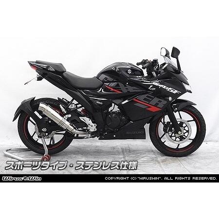 WirusWin ウイルズウィン ダイナミックマフラー サイレンサータイプ：ステンレス仕様 / サイレンサー出口タイプ：スポーツ ジクサーSF(150) SUZUKI スズキ_1