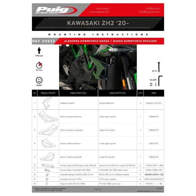 Puig プーチ サイドダウンフォースネイキッドスポイラー カラー：レッド Z H2 SE KAWASAKI カワサキ スポイラー・ウイング 外装の画像