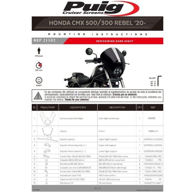 Puig（プーチ） セミフェアリング ダークナイト (SEMIFAIRING DARK