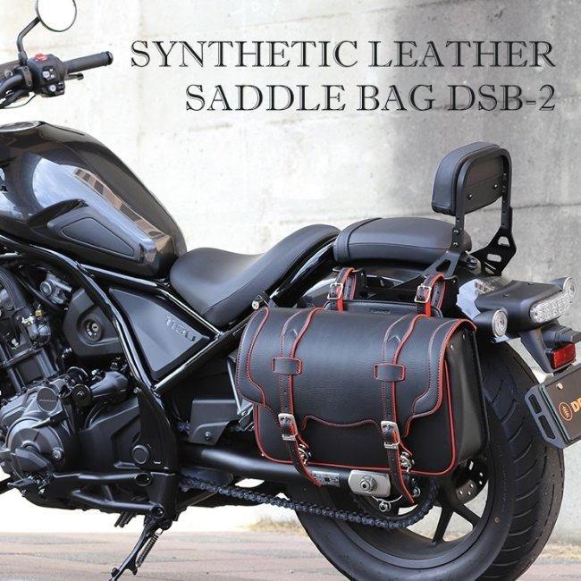DEGNER（デグナー） シンセティックレザーサドルバッグ サイドバッグ