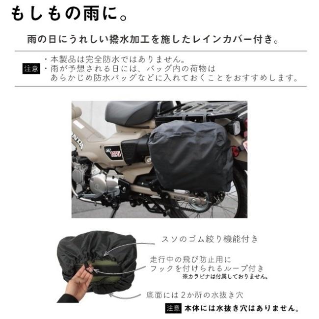 AMBOOT アンブート サイドバッグ カラー：イエロー HONDA ホンダ YAMAHA ヤマハ KAWASAKI カワサキ 車体用バッグ・ケース_10