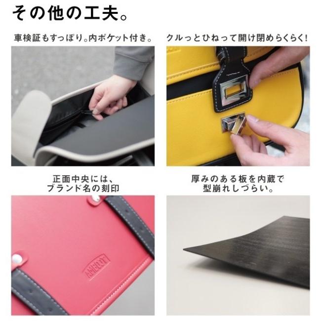 AMBOOT アンブート サイドバッグ カラー：イエロー HONDA ホンダ YAMAHA ヤマハ KAWASAKI カワサキ 車体用バッグ・ケース_11