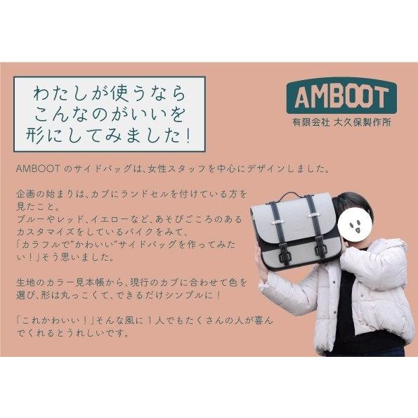 AMBOOT アンブート サイドバッグ カラー：イエロー HONDA ホンダ YAMAHA ヤマハ KAWASAKI カワサキ 車体用バッグ・ケース_13