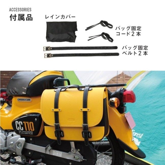 AMBOOT アンブート サイドバッグ カラー：イエロー HONDA ホンダ YAMAHA ヤマハ KAWASAKI カワサキ 車体用バッグ・ケース_14