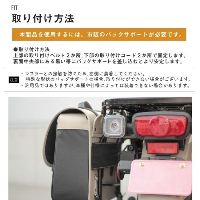 AMBOOT アンブート サイドバッグ カラー：イエロー HONDA ホンダ YAMAHA ヤマハ KAWASAKI カワサキ 車体用バッグ・ケース_15