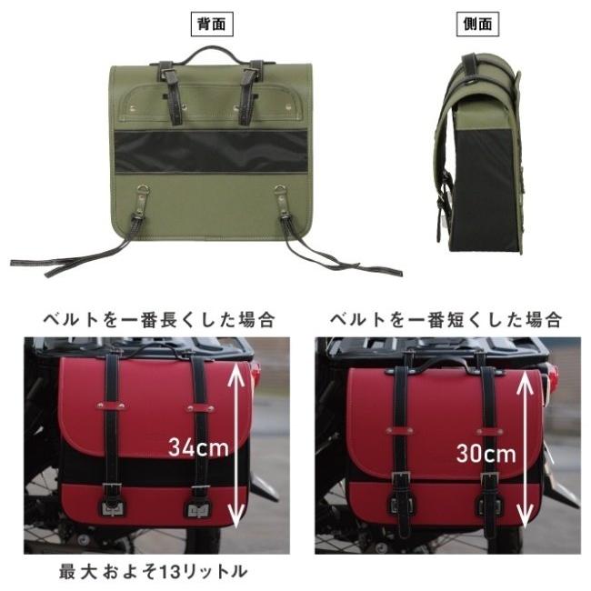 AMBOOT アンブート サイドバッグ カラー：イエロー HONDA ホンダ YAMAHA ヤマハ KAWASAKI カワサキ 車体用バッグ・ケース_17