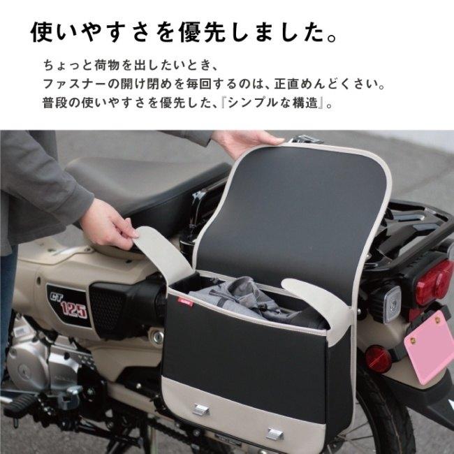 AMBOOT アンブート サイドバッグ カラー：イエロー HONDA ホンダ YAMAHA ヤマハ KAWASAKI カワサキ 車体用バッグ・ケース_7