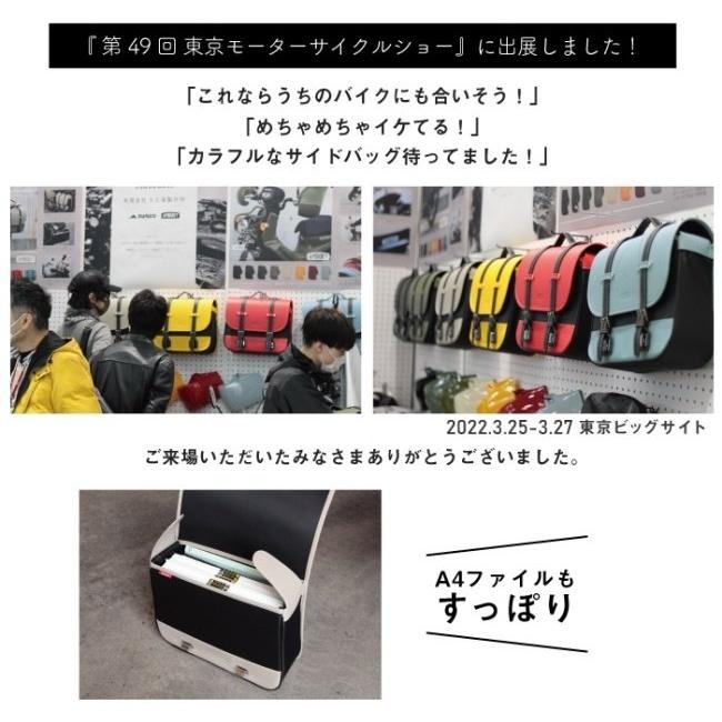AMBOOT アンブート サイドバッグ カラー：イエロー HONDA ホンダ YAMAHA ヤマハ KAWASAKI カワサキ 車体用バッグ・ケース_9