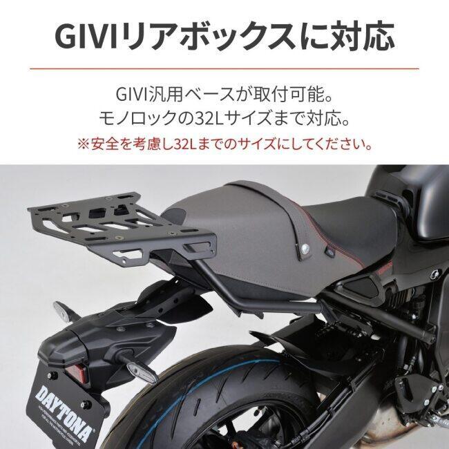 DAYTONA デイトナ マルチウイングキャリア XSR900 GP YAMAHA ヤマハ リアキャリア 外装_3