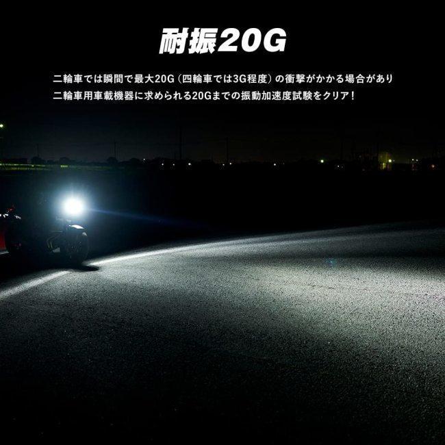 SPHERE LIGHT スフィアライト バイク用LEDヘッドライト H4 Hi/Lo｜webike02｜06