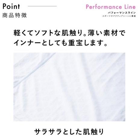 リベルタ　110サイズ Liberta! リベルタ FREEZE TECH 氷撃 FTP_フルレングスタイツ