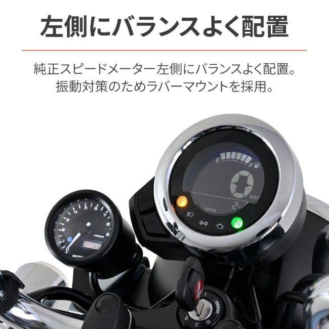 DAYTONA デイトナ VELONA(TM) タコメーターΦ48 DAX125 DAYTONA（デイトナ） VELONA(TM) タコメーターキット Φ48 DAX125 HONDA