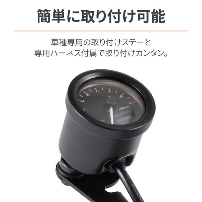 DAYTONA（デイトナ） VELONA(TM) タコメーターキット Φ48 DAX125 HONDA