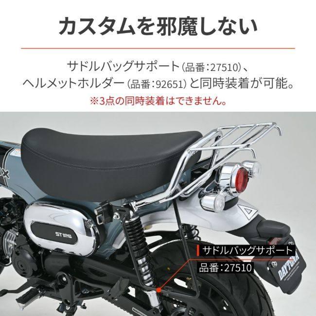 DAYTONA（バイク用品） DAYTONA デイトナ クラシックキャリア