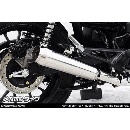 WirusWin（ウイルズウィン） スリップオンマフラー メガホンタイプ