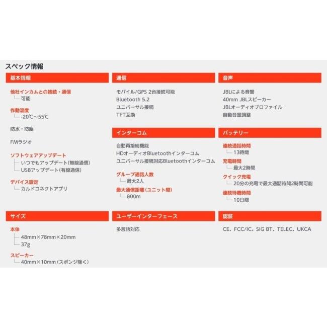 CARDO カルド FREECOM 2X シングル インカム・インターコム 電子機器類_2