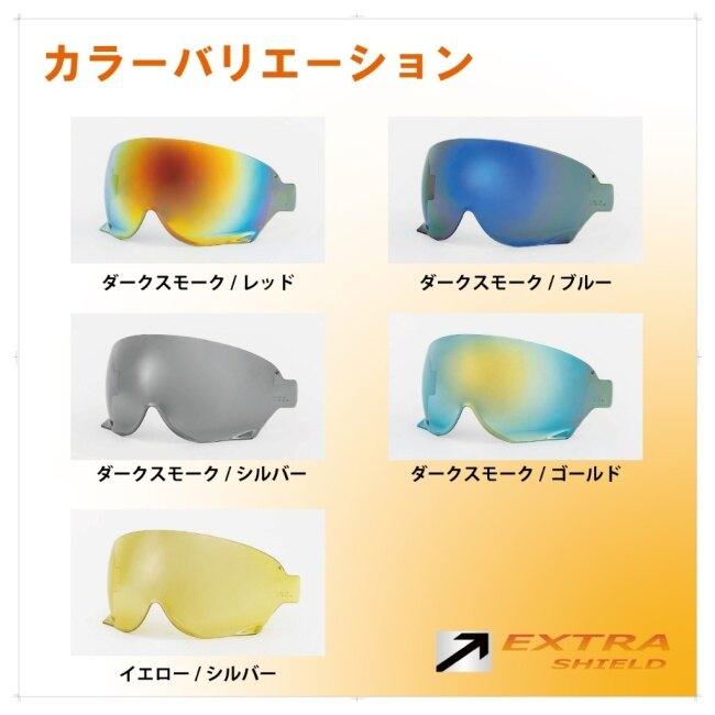 EXTRA SHIELD エキストラシールド CJ-3 ミラーシールド カラー：ダークスモークベース／レッドミラー EX-ZERO J・O ヘルメットシールド ヘルメット | EXTRA SHIELD | 01