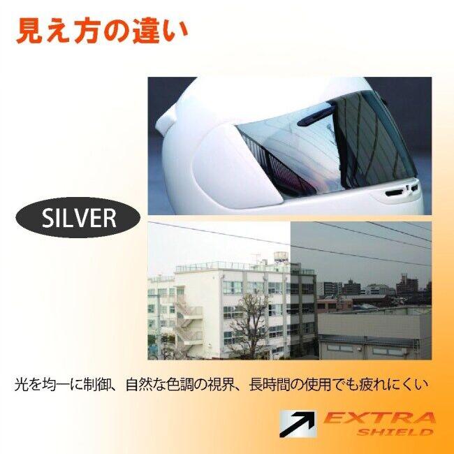 EXTRA SHIELD エキストラシールド CJ-3 ミラーシールド カラー：ダークスモークベース／レッドミラー EX-ZERO J・O ヘルメットシールド ヘルメット | EXTRA SHIELD | 05
