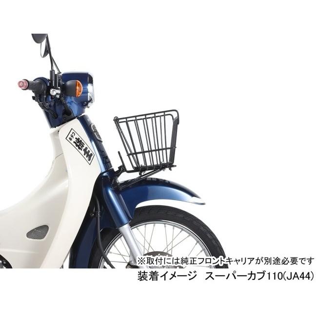 KITACO キタコ 【K・TOUR】フロントバスケット タイプ：ブラック カゴ 