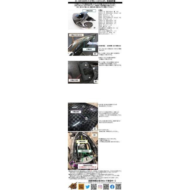 A-TECH エーテック シートカウルSPL 3点セット 素材：FRP白(FW) / クリア塗装：なし CBR1000RR-R HONDA ホンダ シートカウル・テールカウル カウル関連 外装の画像