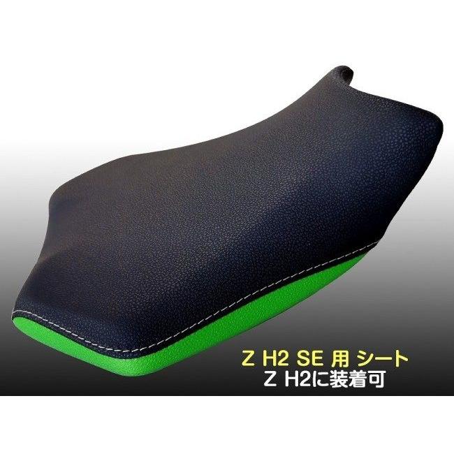 21-隼 Ksスタイルローシート 20mmダウン 低反発 値下げしました！】21